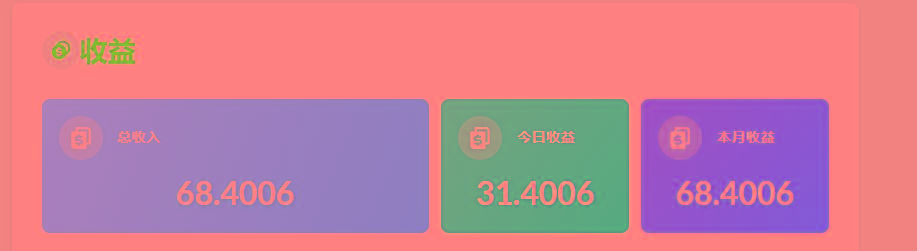 (8583期)playtube撸美金项目，单日收益30美金+工作室可批量搞-江南创业网