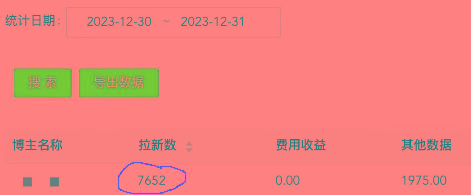 (8581期)纯搬运做网盘拉新一单7元，最高单日收益40000+(保姆级教程)-江南创业网