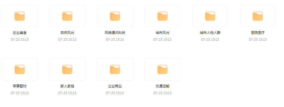 【短视频素材分享】海量精选高清实拍素材 为你的设计注入真实感-江南创业网
