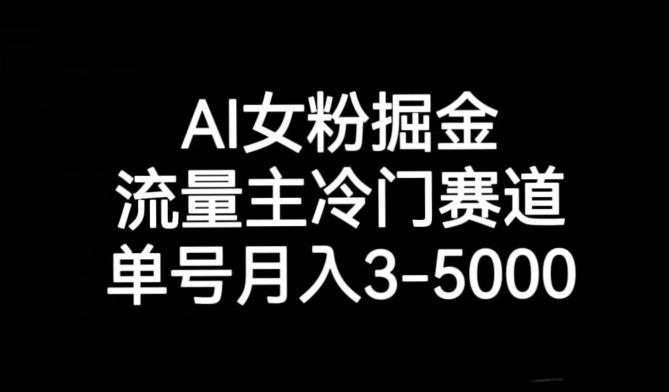 十万个富翁修炼宝典之10.日引流100+，喂饭级微信读书引流教程-江南创业网
