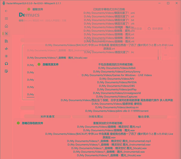 FasterWhisperGUI(音频处理工具) v0.8 最新版-江南创业网