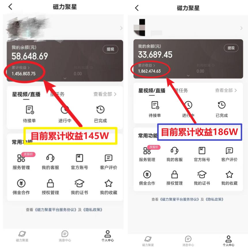 (8721期)2024年春节寒假爆火项目，普通小白如何通过小游戏直播做到月入30W+-江南创业网