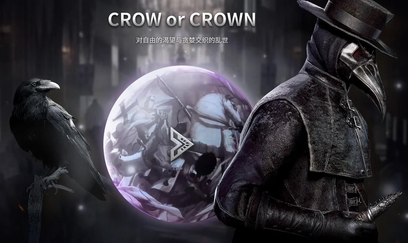 最新上线游戏大作《夜鸦国际服》，无脑搬砖，单机500+-江南创业网