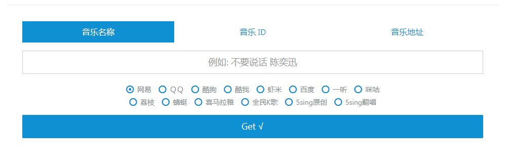 Wandhi | 全网音乐下载器 多站合一音乐搜索 音乐在线试听-江南创业网