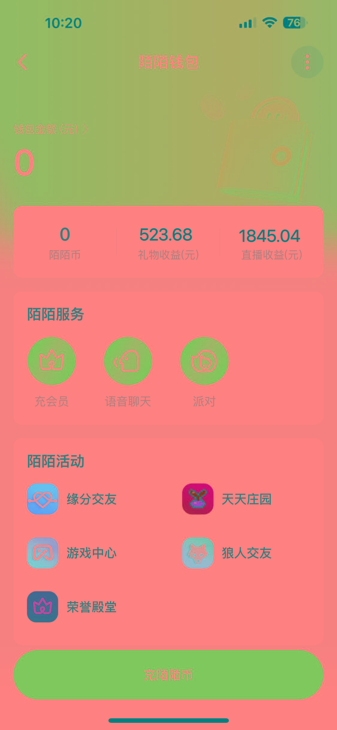 图片[1]-靠陌陌24小时无人直播，日入700+，多种变现方式-江南创业网