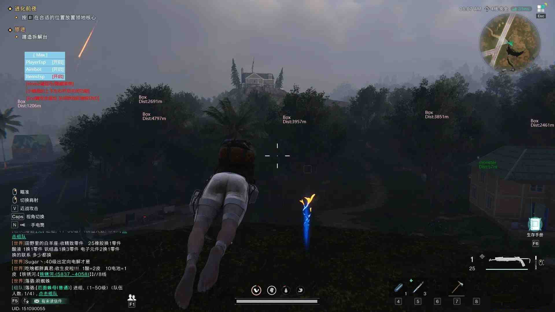 七日世界透视自瞄辅助 v3 免费版-江南创业网