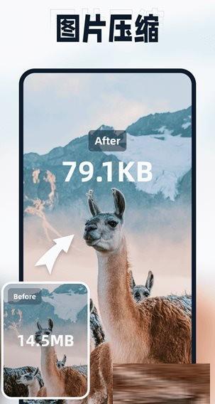 迅捷压缩 v2.0.0.0 高级版-江南创业网