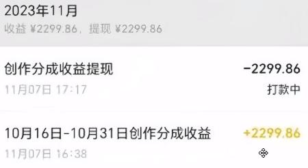 图片[1]-视频号数字人AI视频，条条爆款，一分钟搞定原创，躺赚8000+-江南创业网