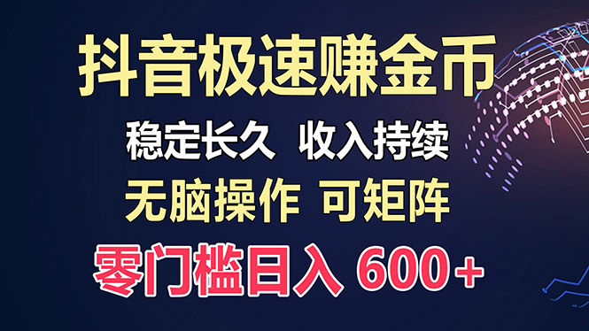 百度极速云：每天手动操作，轻松收入300+，适合新手！-江南创业网