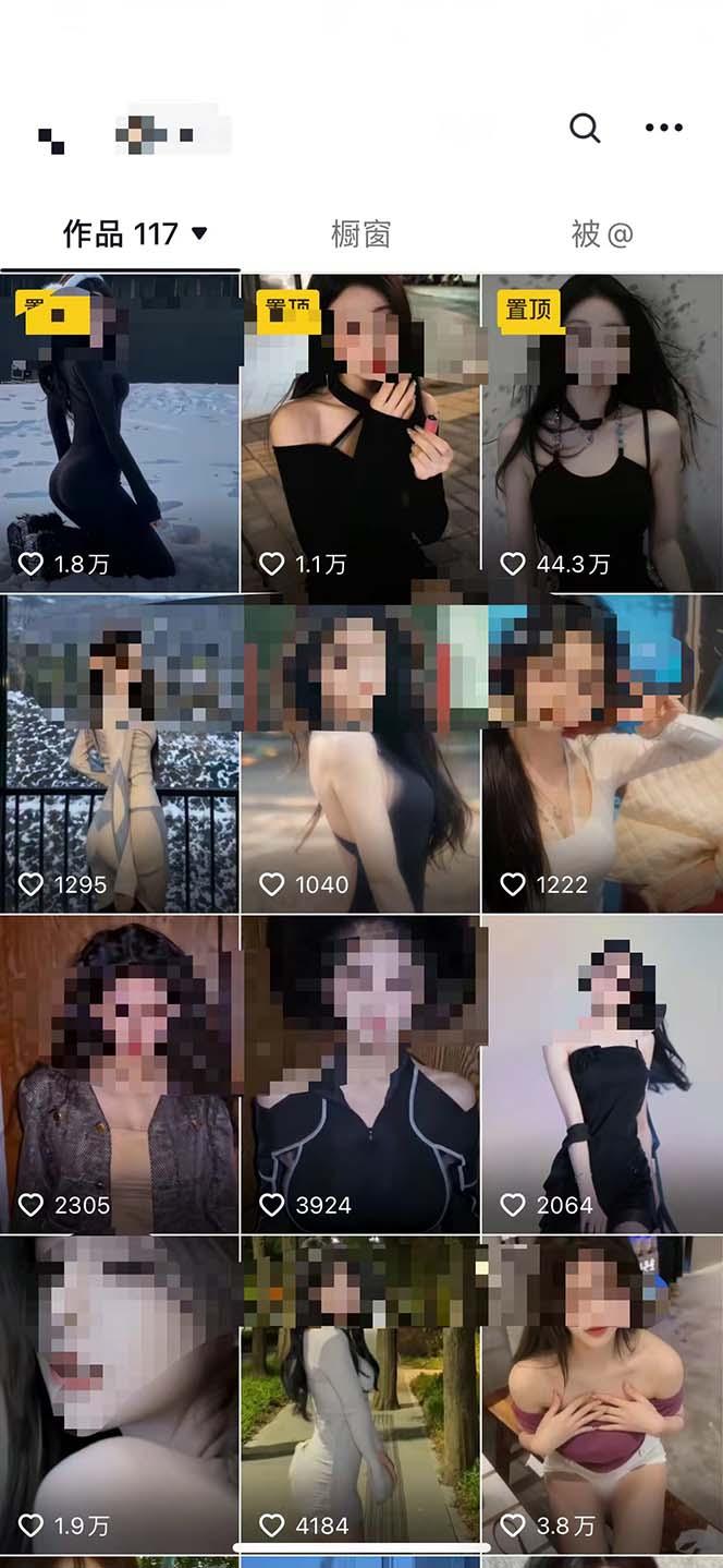 图片[1]-利用AI美女视频引粉，单号日引2000+，新手也能干(教程+软件)-江南创业网