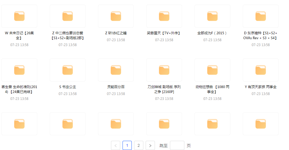 经典动漫合集-江南创业网