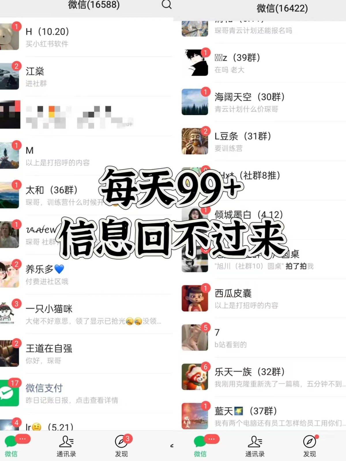 图片[2]-抖音小红书视频号全平台引流打法，全自动引流日引2000+精准客户-江南创业网