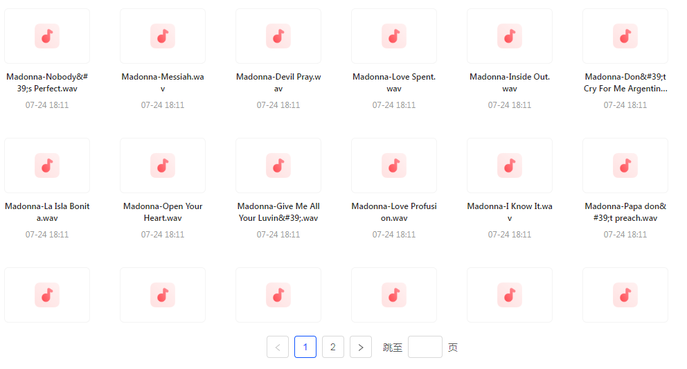 【无损音乐天后之声】麦当娜WAV母带合集音质纯净致敬音乐传奇-江南创业网