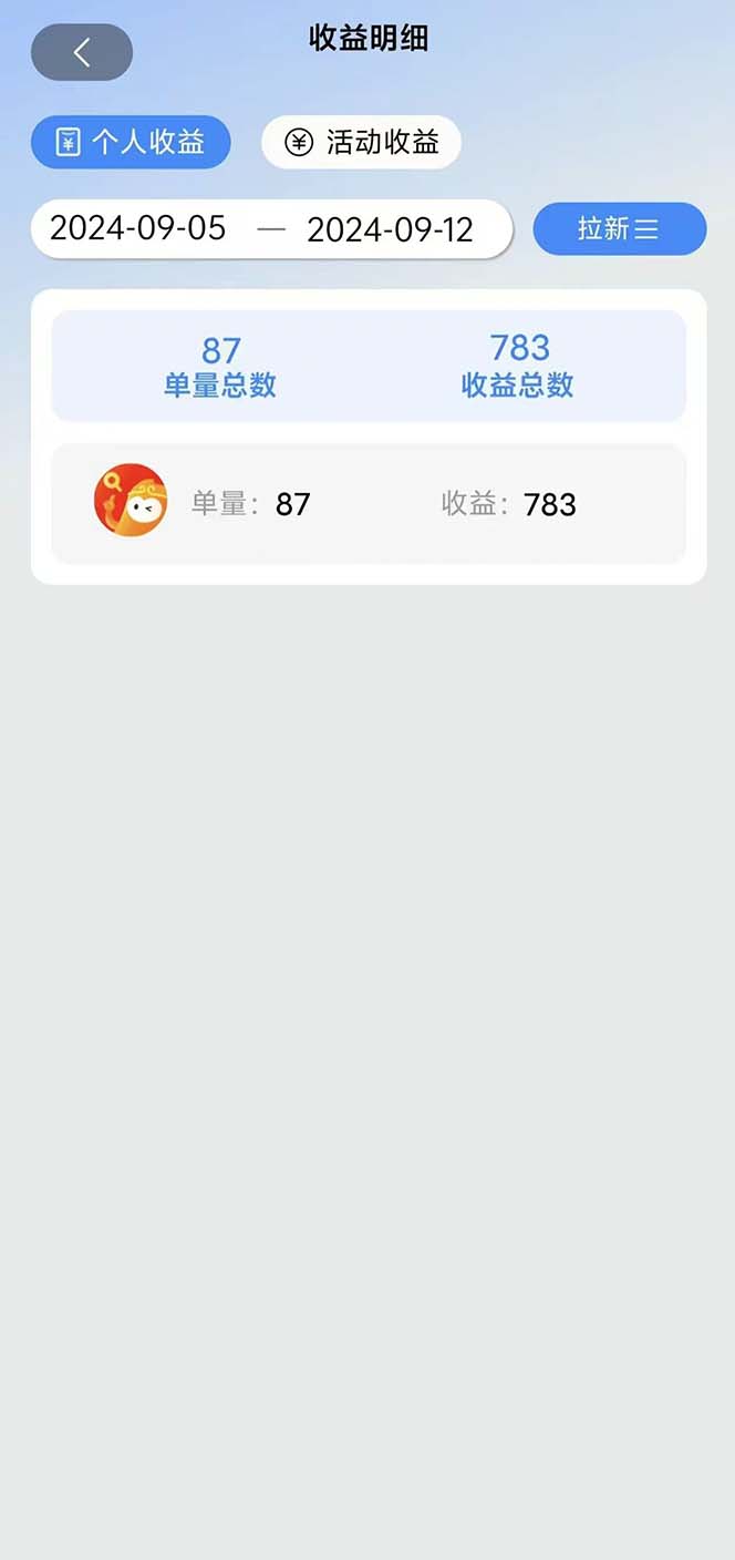 图片[1]-短剧拉新项目自撸玩法，不用注册不用登录，0撸拉新日入1000+-江南创业网