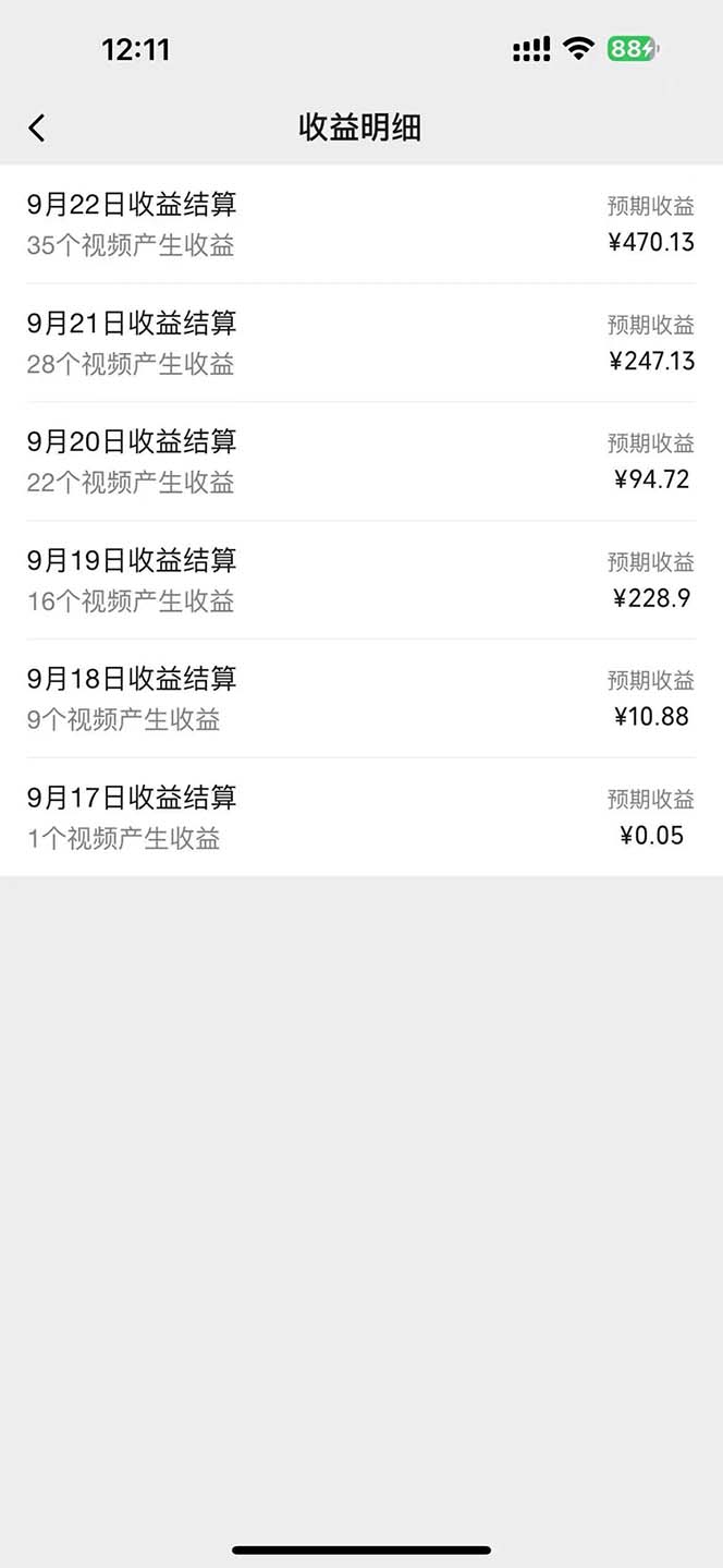 图片[1]-2024影视解说最新玩法，AI一键生成原创影视解说， 十秒钟制作成品，解…-江南创业网