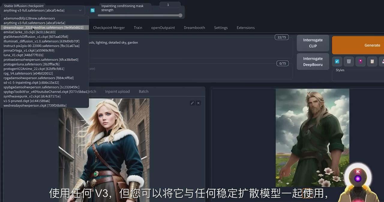 Stable Diffusion 101：使用 AI 创建自定义动漫艺术教程-17节课-中英字幕-江南创业网