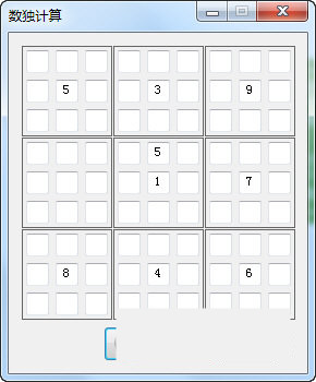 数独破解器 v1.0.1 免费版-江南创业网