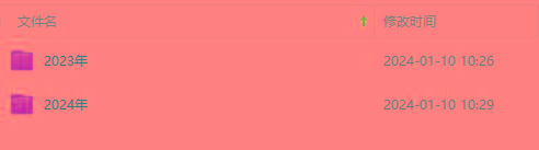 (8562期)生财有术第七期：复制高手赚钱方法 月入N万各种方法复盘(更新到24年0107)-江南创业网