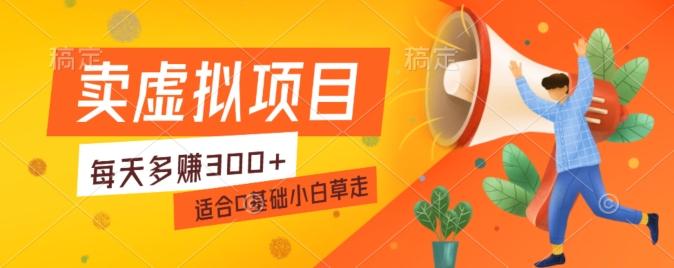 一个作品3分钟,人人都能做,稳定一天收益200-300-江南创业网