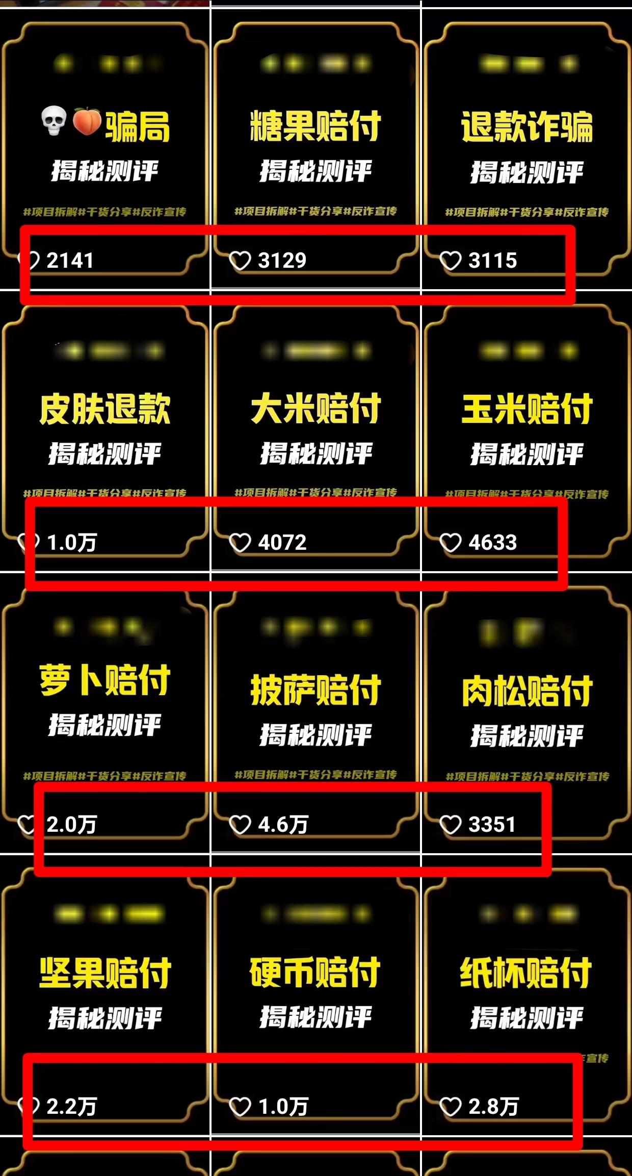 图片[1]-(9447期)2024年抖音快手最新项目拆解视频引流创业粉，一天轻松引流精准创业粉100+-江南创业网