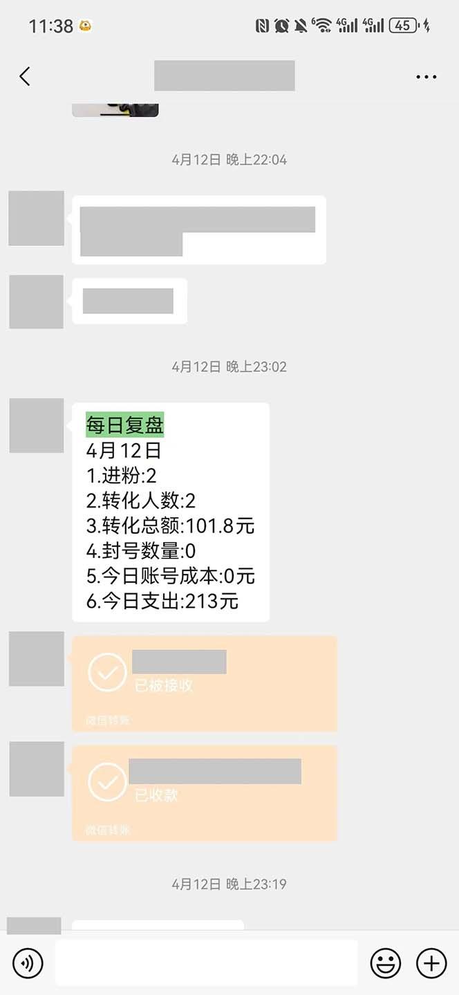 图片[1]-15天纯利10W+，国学掘金计划2024玩法全网首次公开(视频课程+交付手册-江南创业网