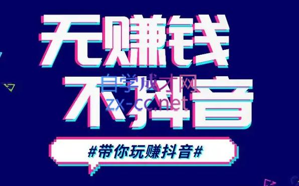D1G·抖音搬运课程(更新24年2月)-江南创业网