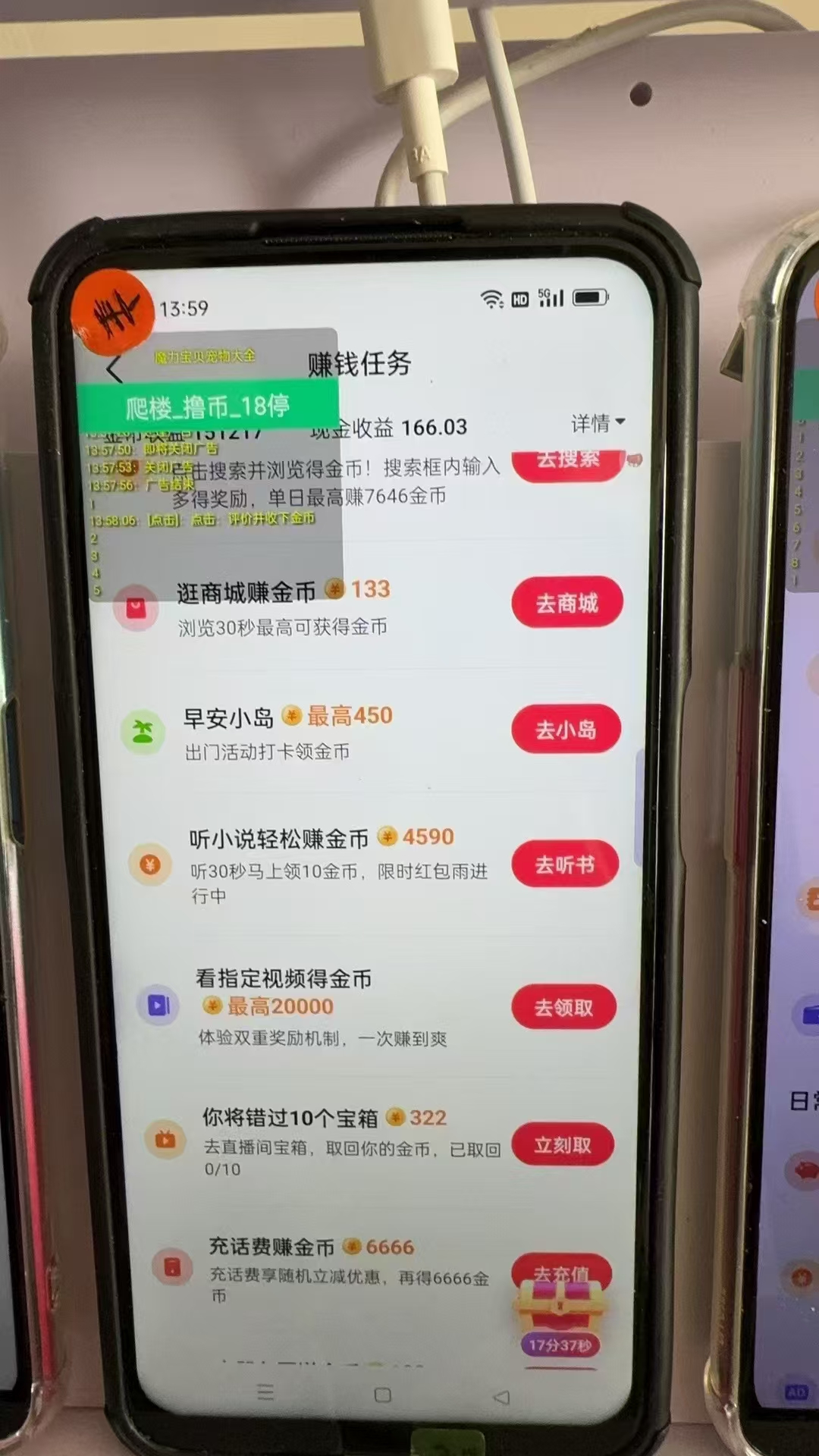 图片[1]-最新抖音全自动0撸掘金，无需实名，无需手机卡，小白矩阵操作日入2000+-江南创业网