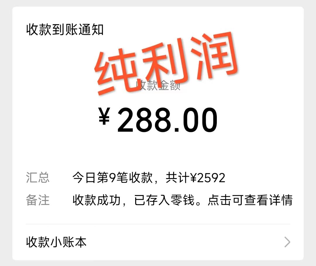 摩托车越野无人直播，高人气高停留，下白轻松日入500+-江南创业网