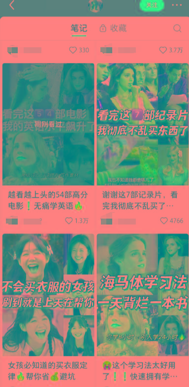 图片[1]-小红书最新创业粉引流，黑科技引爆全网流量裂变，简单操作长期吸粉-江南创业网