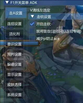 LOL一体公益免费器灵连招躲避-江南创业网