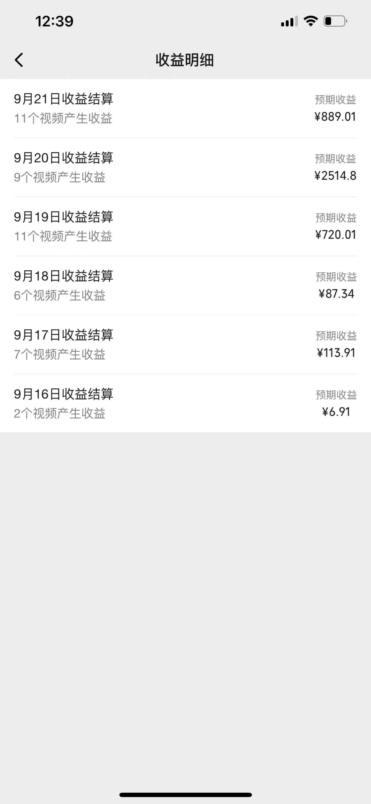 图片[2]-视频号创作者最新5.0玩法，用ai软件三分钟制作美女跳舞视频 实现日入1000+-江南创业网