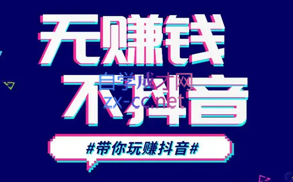 D1G·抖音搬运课程（更新23年12月）-江南创业网