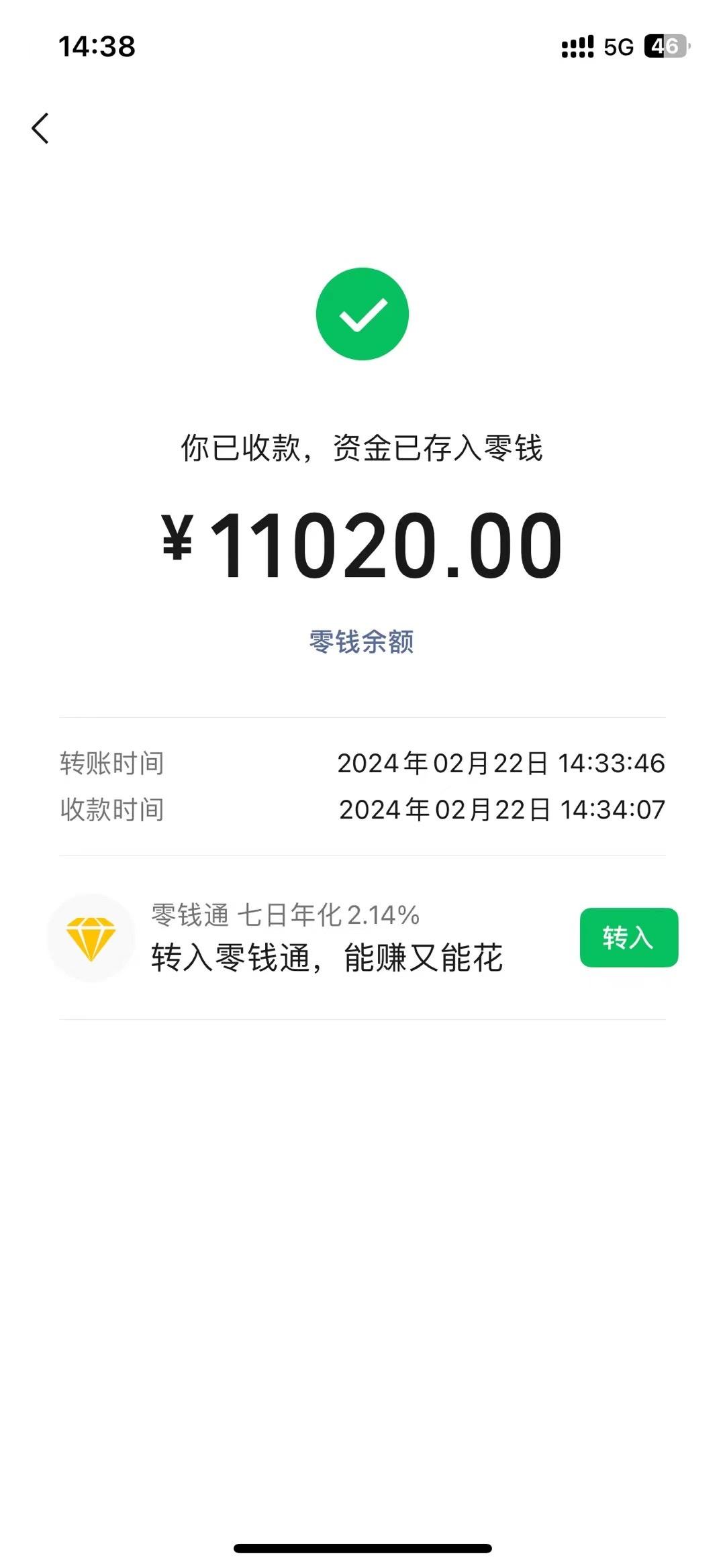 图片[1]-2024年国学无人直播暴力日入10000+小白也可操作-江南创业网