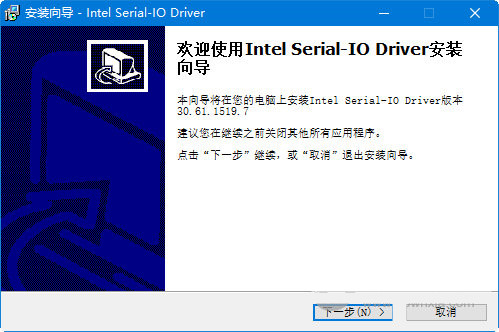 intel serial io driver v30.61 官方最新版-江南创业网