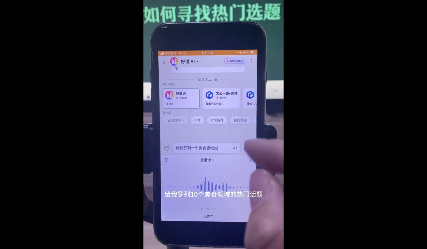 马哥·2024AI工具实操课-江南创业网