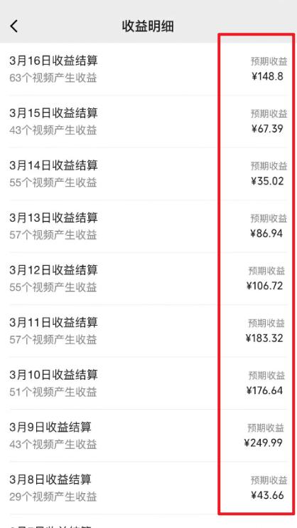 图片[1]-(9505期)2024视频号最新过原创技术，三天起号，收益稳定，单日500-1K-江南创业网