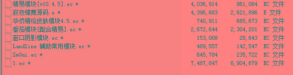 火线精英寂夜蝶舞多功能辅助源码-江南创业网