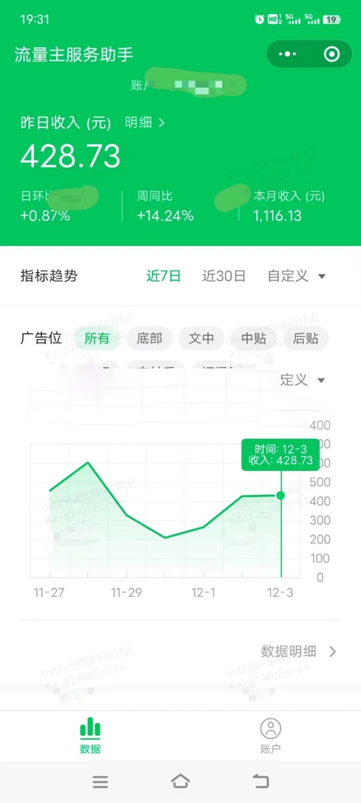 图片[1]-收益翻倍，时间减半！AI掘金，十节课详解，每天投入时间少，轻松月入1w+！-江南创业网