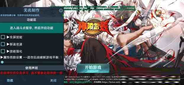 神陵武装无名直装MOD-江南创业网