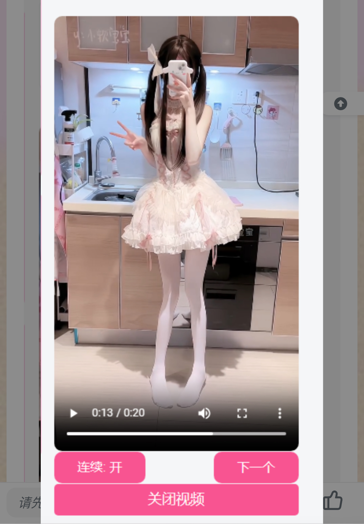 网站侧边添加小姐姐视频源码 内置视频接口-江南创业网