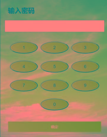 html密码验证跳转源码-江南创业网