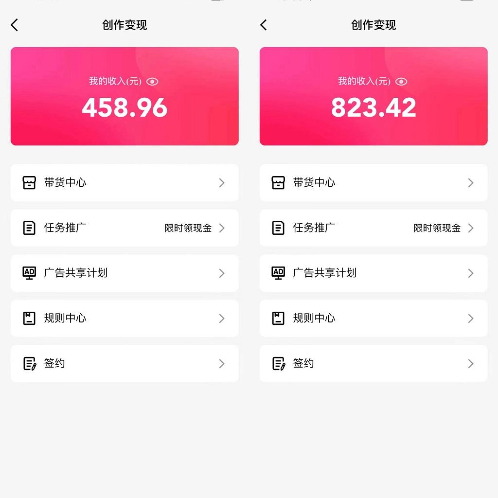 图片[1]-通过QQ短视频、24小时直播短剧，小白也能日入300+，老平台值得信奈-江南创业网