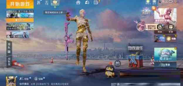 和平精英最新超级美化-江南创业网