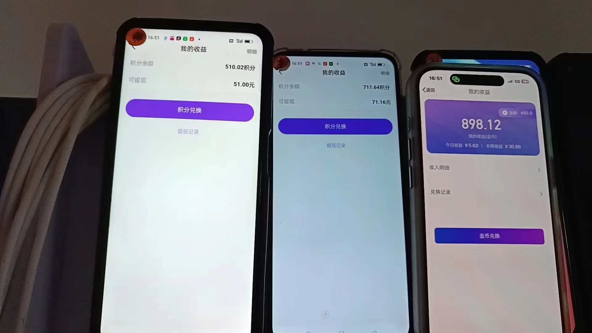 图片[1]-语聊自刷掘金，当天学会，当天见收益，轻松日入300+-江南创业网