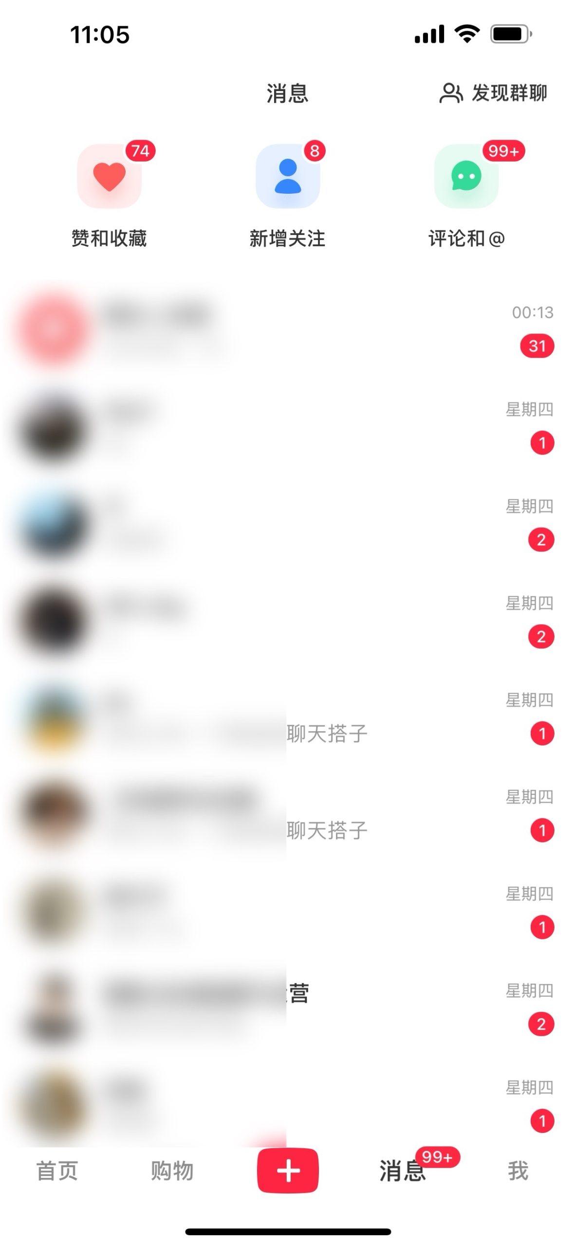 图片[1]-2024年交友搭子最新项目，极速引流300+搭子粉，简单粗暴，好学好上手-江南创业网