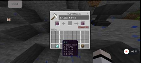 我的世界mc丁真2.12科技直装端-江南创业网