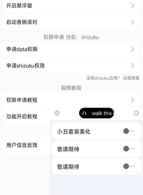 香肠派对樱花独家美化包-江南创业网