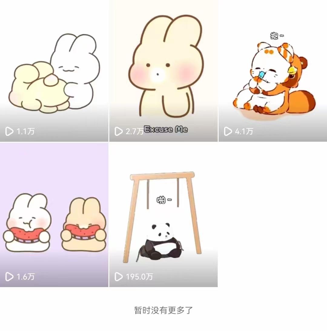 (8567期)动画一刀剪项目，一分钟一条原创，流量爆炸，一个月收徒28个，小白轻松上手-江南创业网