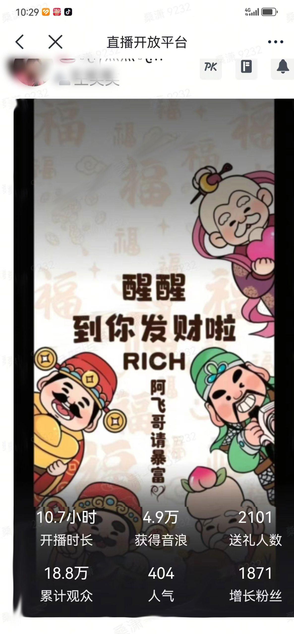 2月新风口项目，有手就能做，在线制作到你发财手机壁纸，单日轻松收益5000+-江南创业网