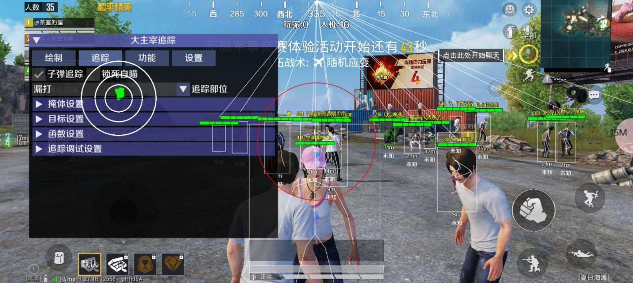 和平精英直装大主宰破解-江南创业网